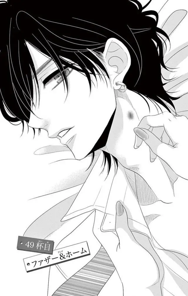 Coffee &amp; Vanilla-Volume 12 Chapter 49