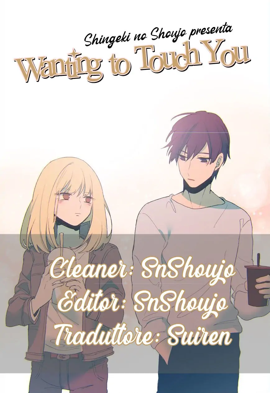 Wanting to Touch You-Chapter 45