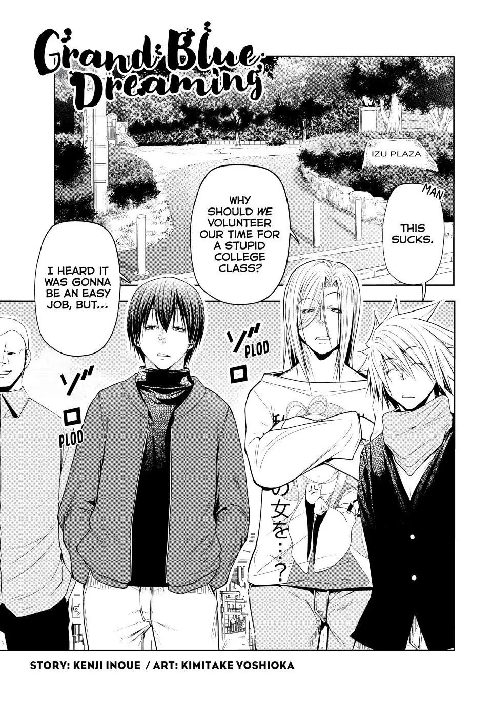 Chapter 105.5 image 1