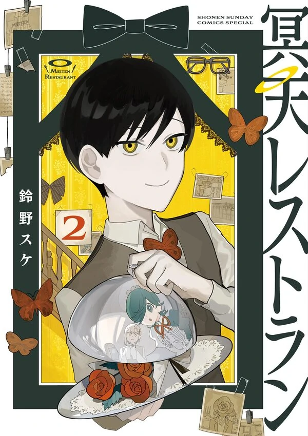 Nhà hàng Meiten Nhà hàng Meiten